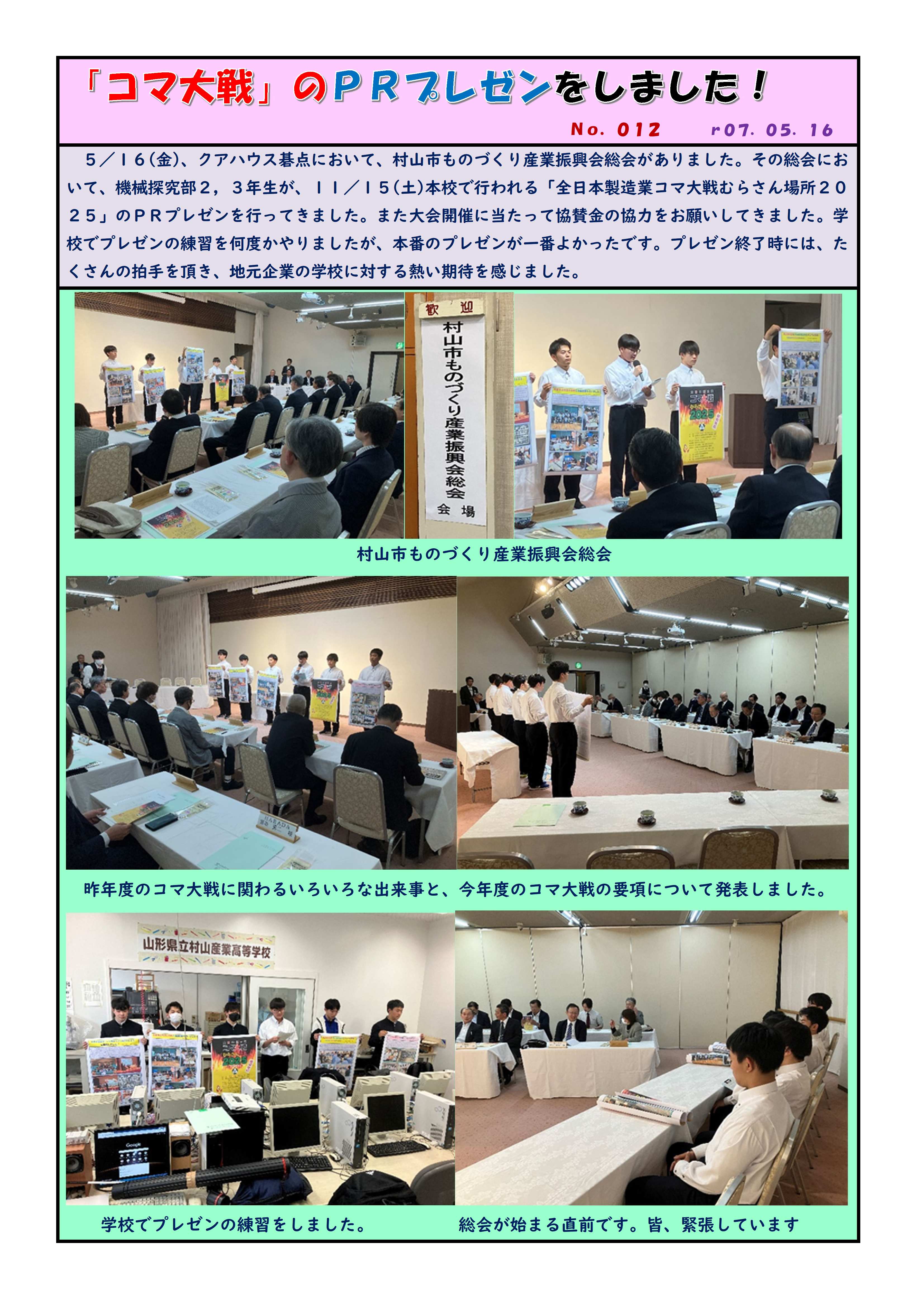 r07年度-ホームページ枠-4